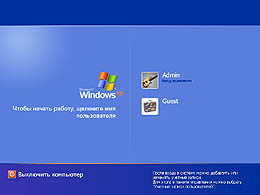 Windows XP Professional Russian Edition